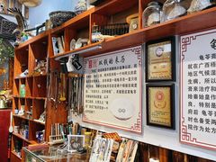 -梧州双钱龟苓膏(老街店)