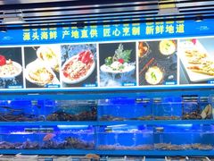 -臻悦海宴.家宴(奥体中心店)
