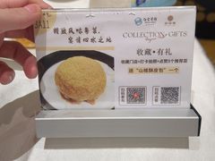 -白云宾馆·白云宴餐厅