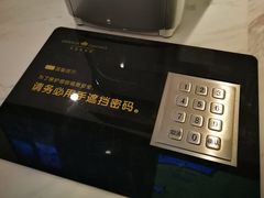 -英皇电影城(英皇集团中心IMAX店)
