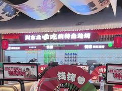-钱锋炭缸烧烤(南湖大路总店)
