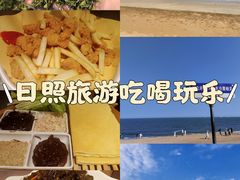 -渡海小渔村.老辈日照菜