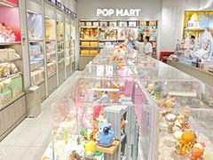 -泡泡玛特POPMART(石景山万达店)