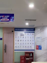 -重庆联合丽格第五医疗美容医院