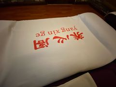-养心阁足道馆(火宫殿一店)
