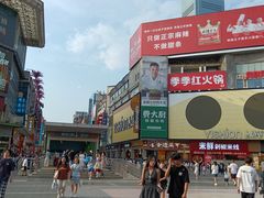 -黄兴南路步行商业街