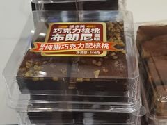-味多美蛋糕(苏州街地铁店)