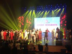 iphone_upload_pic-解放军歌剧院