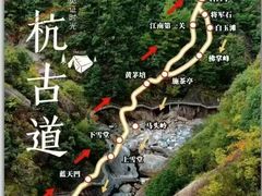 -嘉北郊野公园