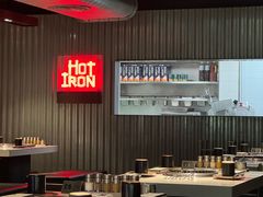 -焱铁烧·黑毛和牛专门店(杭州嘉里中心店)