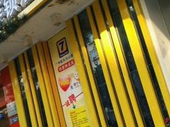 -7天酒店·广州天河公园地铁站店