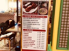 -大食代美食广场(上海中心店)