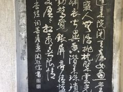 -南唐二陵