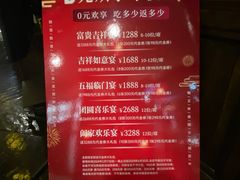 -鸭王烤鸭店(三里河店)