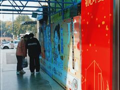 -丹尼斯大卖场(融元广场店)