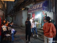 -小毛绝杀炒粉