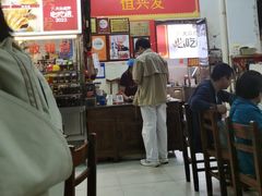 -恒兴发茶店(水巷口店)