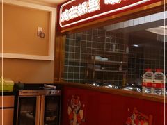 -鑫日千里马朝鲜族小馆(总店)