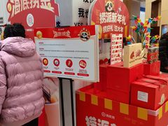 -海底捞火锅(奥森店)