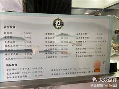 -金太粽(上海弄堂第一粽店)