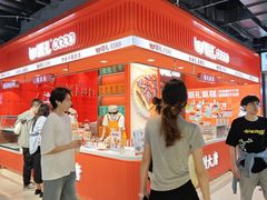 -甑礼西安甑糕(常营长楹天街店)
