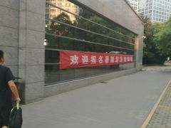 -智融泳往直前游泳馆(旺座现代城店)