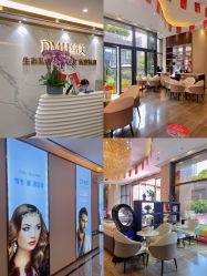 -东莞缔美美容医院