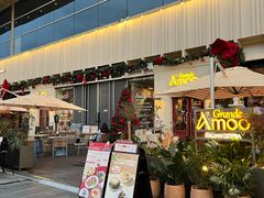 -Grande A'moo(上海万象城店)