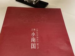 -上海小南国(金桥国际广场店)