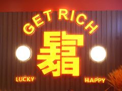 -南京牛肉锅贴