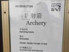 -Club Med地中海俱乐部·桂林度假村