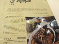 菜单-楼外楼(西湖景区孤山路店)