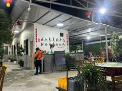 -李幺师鱼馆