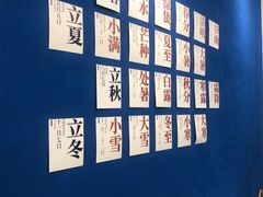 -炖物24章·顺时轻养茶(杭州保利时光里店)