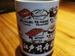 -江户前寿司(好运街店)