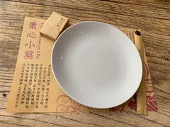 -素心小筑(后沙裕镇店)