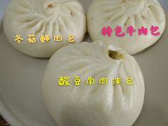 冬菇鲜汁肉包-御梁坊红糖馒头