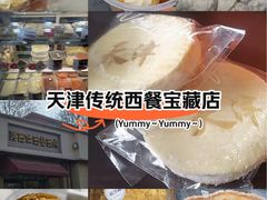 -路西仕·手作西点(气象台路店)