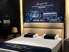 -慕思床垫·全屋家具家居定制(亿联三楼店)