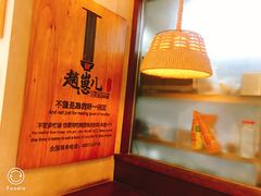 -赵崽儿川式面品(金桥国际店)