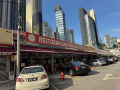 -新峰肉骨茶(总店)