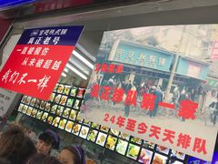 -宫廷糕点铺
