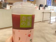 -奈雪的茶(国金中心店)