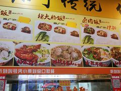-味然香(起义路店)