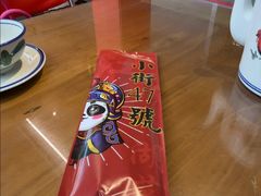 -小街47號江湖菜(四合院店)