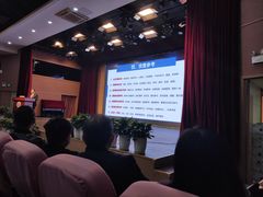 -苏州外国语学校