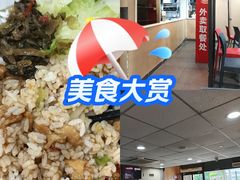 -永和大王(漕宝店)