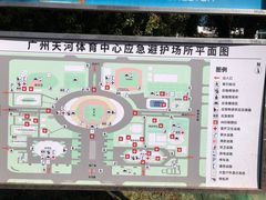 -天河体育中心