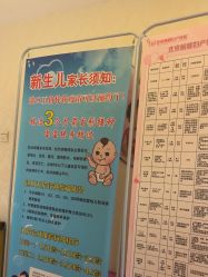 -北京俪婴妇产医院(朝阳大悦城店)