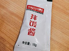 -米村拌饭(路南区万达店)